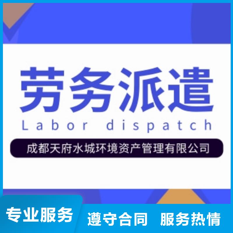 劳务派遣,正规出国劳务公司