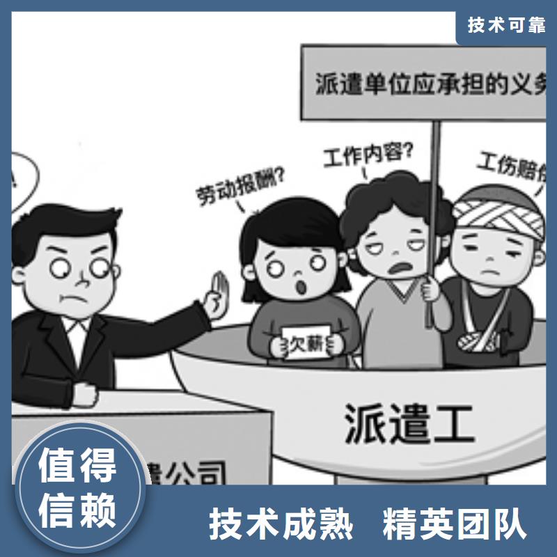 劳务派遣【劳务外包】收费合理