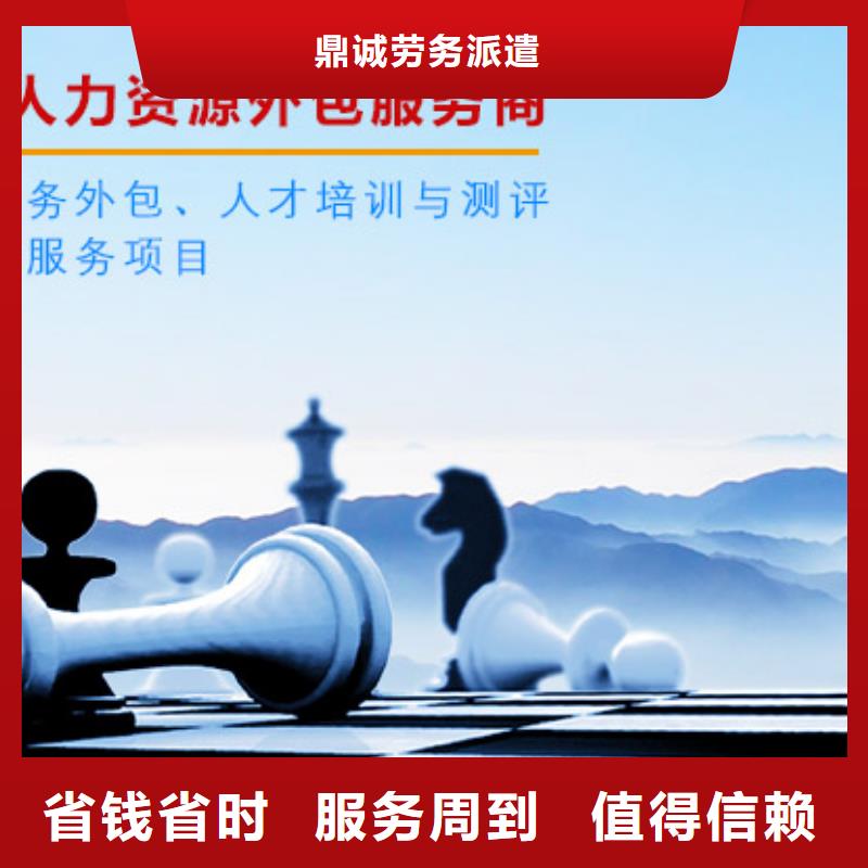 【劳务派遣】国际派遣服务热情