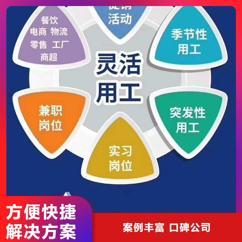 劳务派遣劳务分包资质收费合理