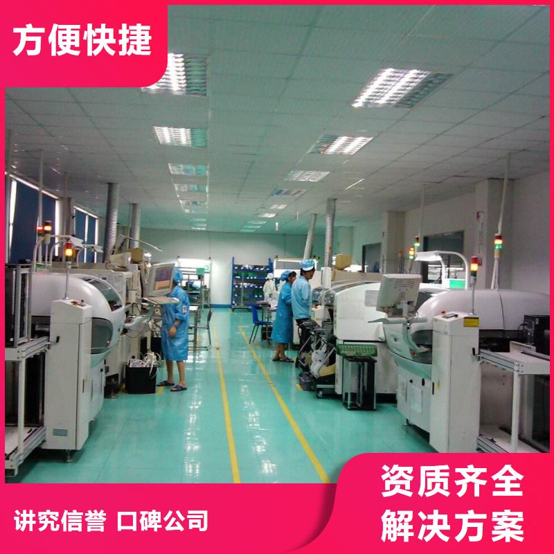 东莞市劳务派遣公司