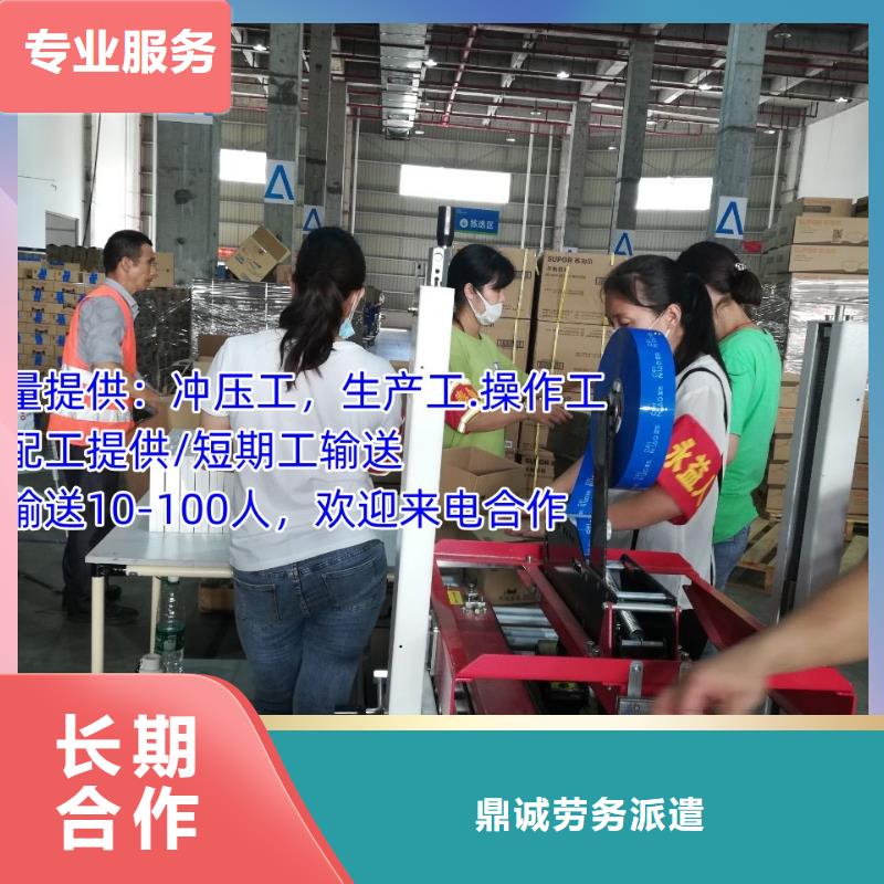 劳务派遣劳务外派口碑商家