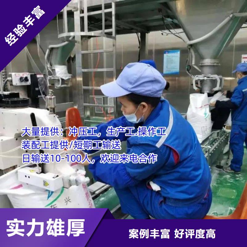 劳务派遣-劳务外派随叫随到