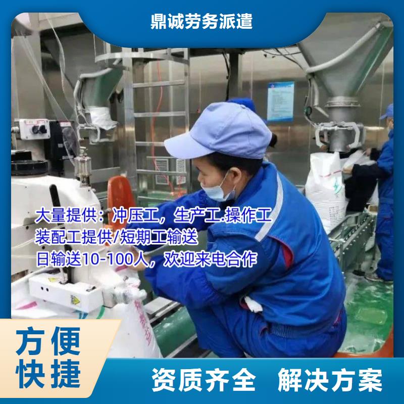 劳务派遣-【劳务派遣合同】团队