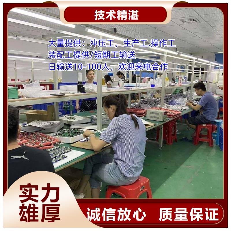 【劳务派遣劳务派遣公司欢迎合作】