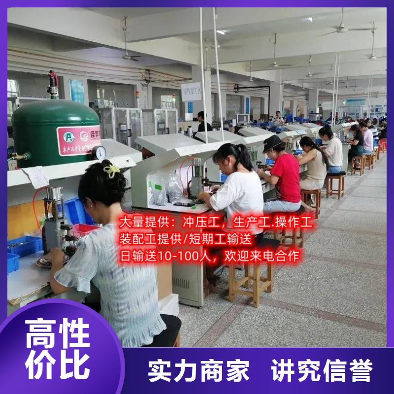 劳务派遣劳务派遣经营许可证靠谱商家