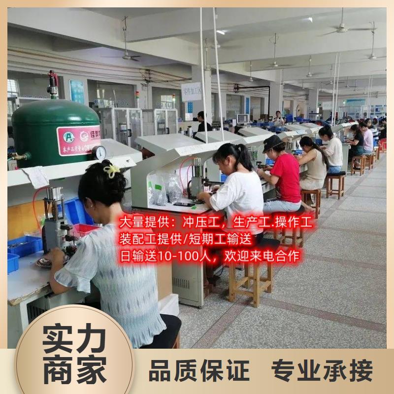 【劳务派遣劳务派遣公司欢迎合作】