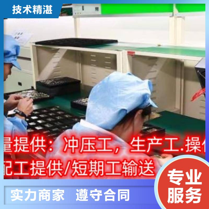 劳务派遣,【劳务】经验丰富