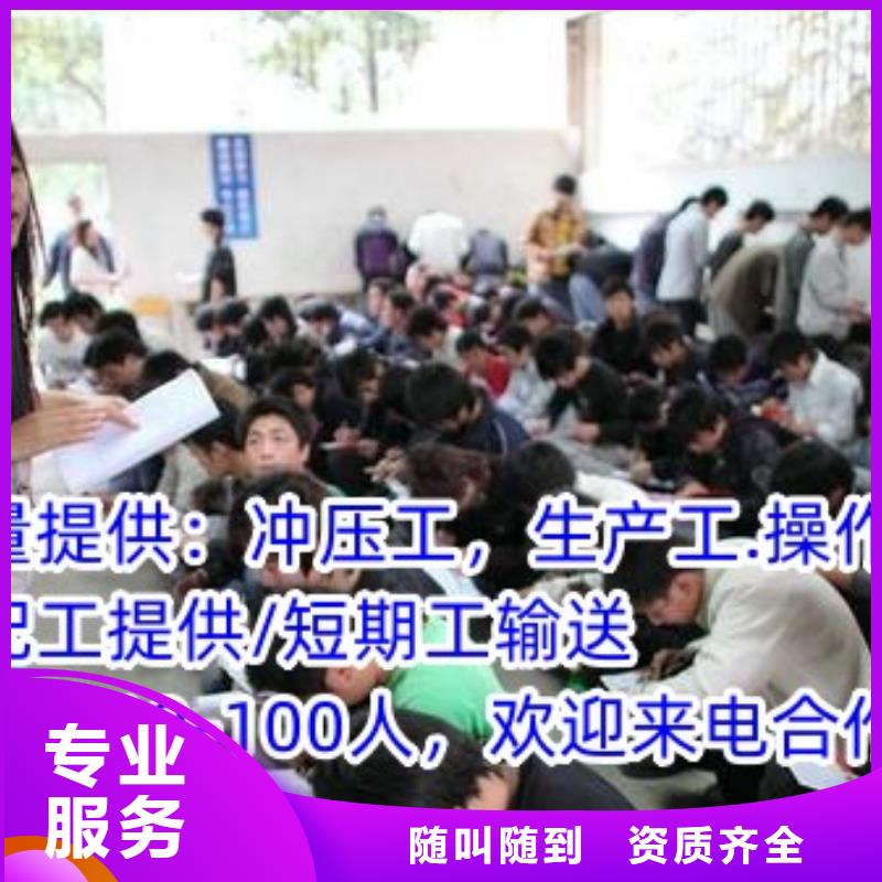 大良街道劳务派遣多重优惠
