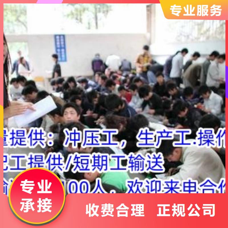 【劳务派遣】【出国打工途径】专业可靠