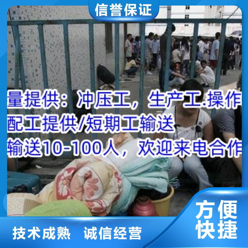 劳务派遣,【劳务派遣工作】明码标价