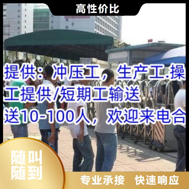 劳务派遣,人才派遣一站搞定