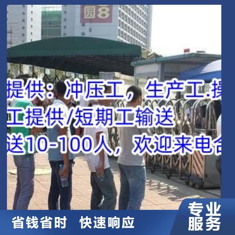  劳务派遣专业