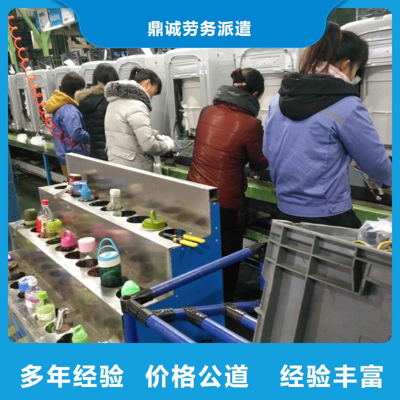 劳务派遣,【劳务派遣】全市24小时服务