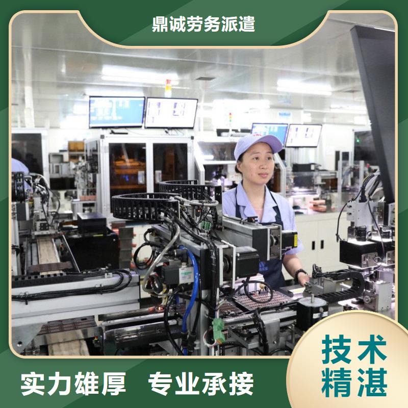 劳务派遣_人力资源管理信誉良好