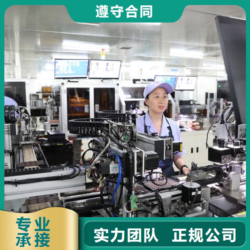 劳务派遣人力资源公司放心