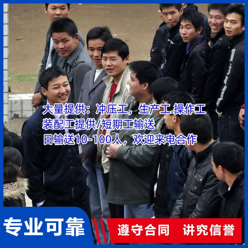 劳务派遣【劳务派遣工作】快速响应