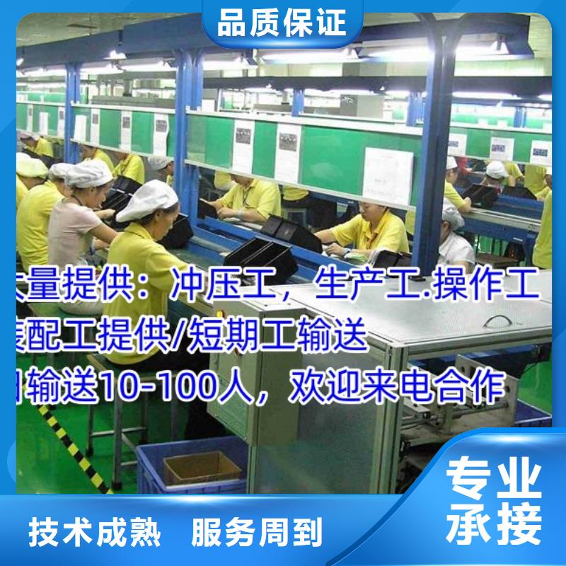 劳务派遣 【劳务派遣合同】24小时为您服务