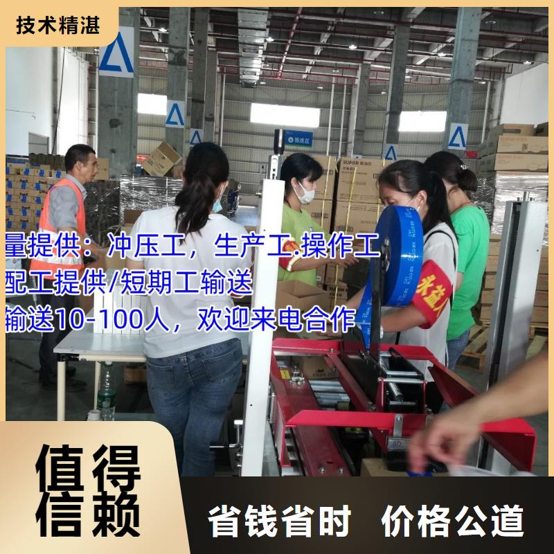 劳务派遣人力外包品质服务