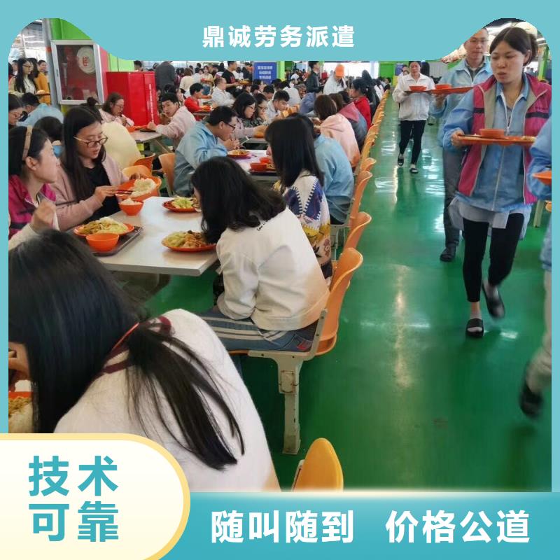 番禺区新造长期劳务派遣在线报价