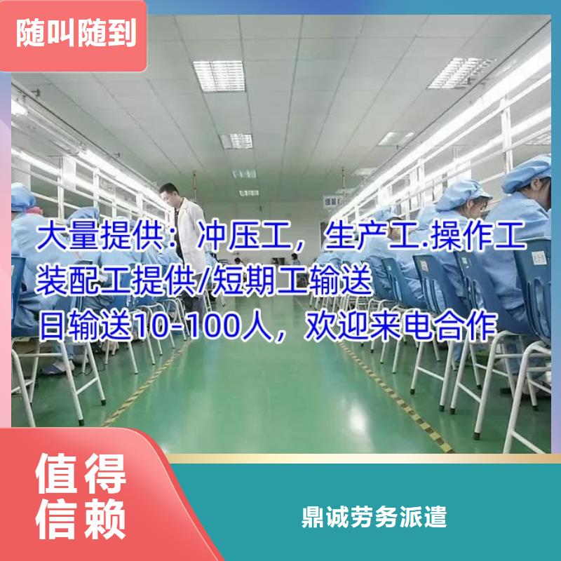 劳务派遣【劳务派遣证】