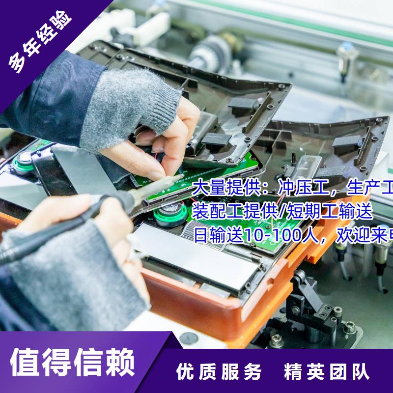 劳务派遣【劳务外派】正规团队