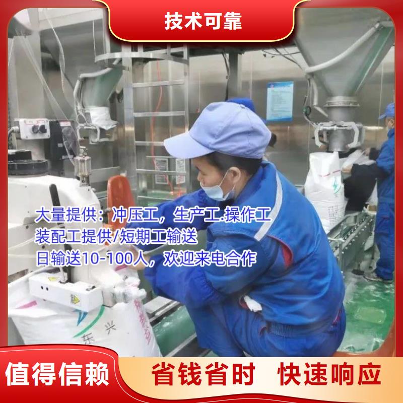 劳务派遣【劳务派遣】品质保证
