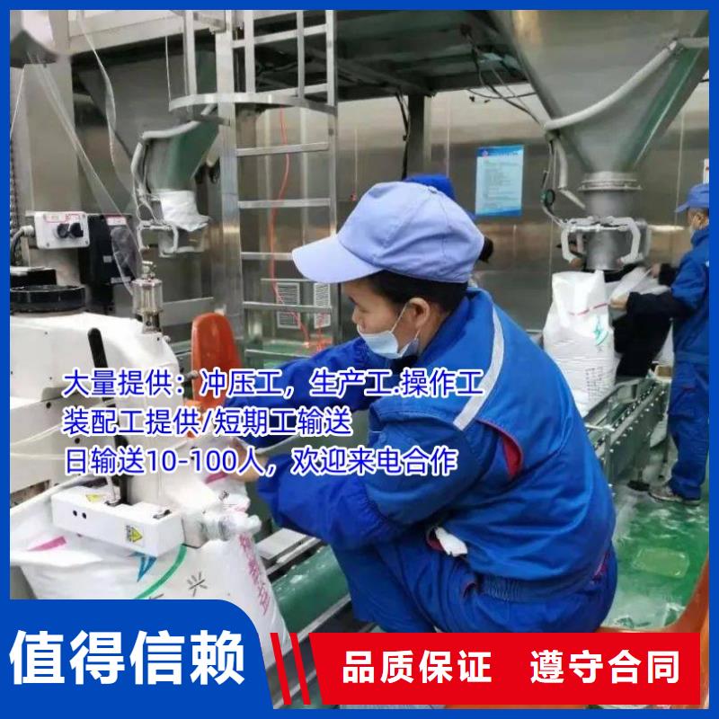 劳务派遣_人才派遣公司诚实守信