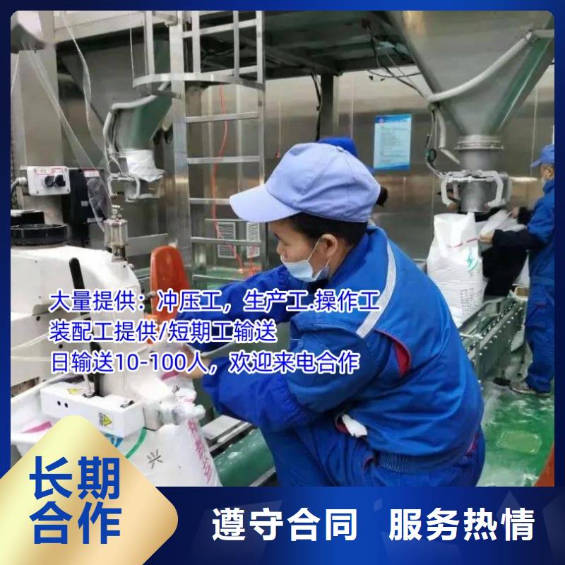 劳务派遣正规出国劳务精英团队