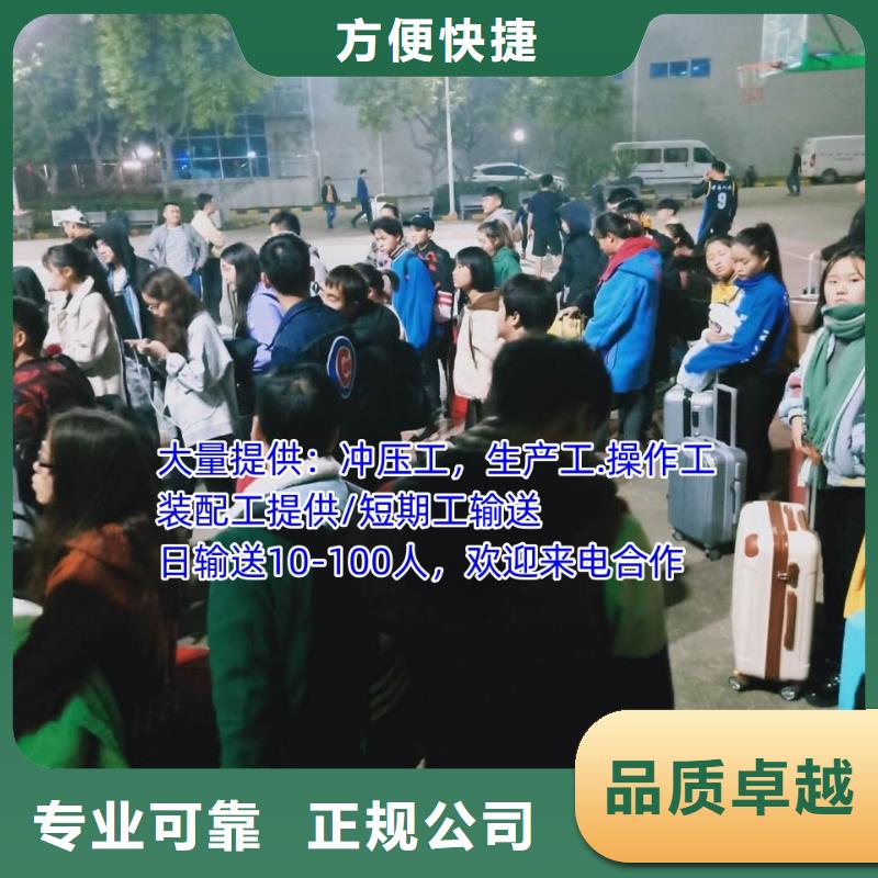 增城区朱村里水劳务派遣公司免费咨询