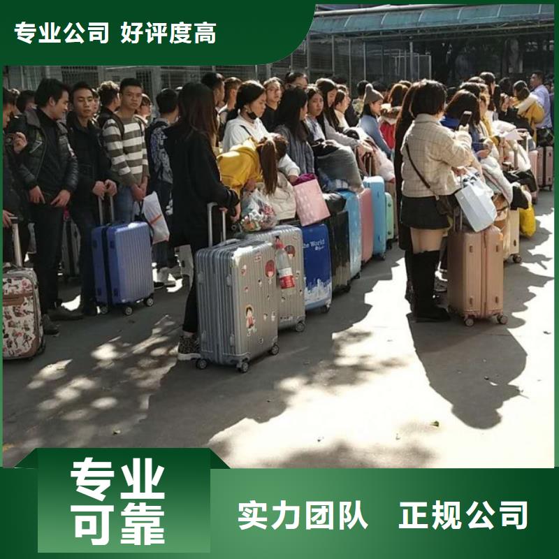 劳务派遣【劳务分包资质】实力雄厚
