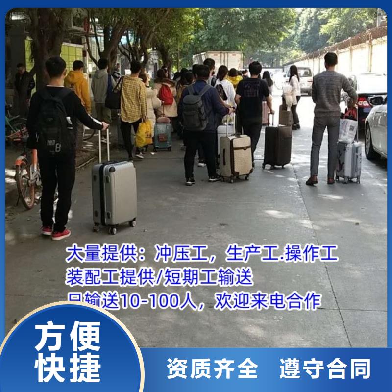 大塘镇人才劳务派遣良心厂家