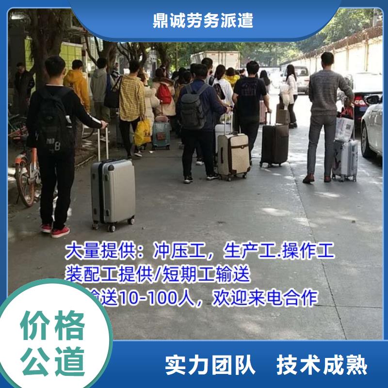 劳务派遣【劳务派遣】品质保证