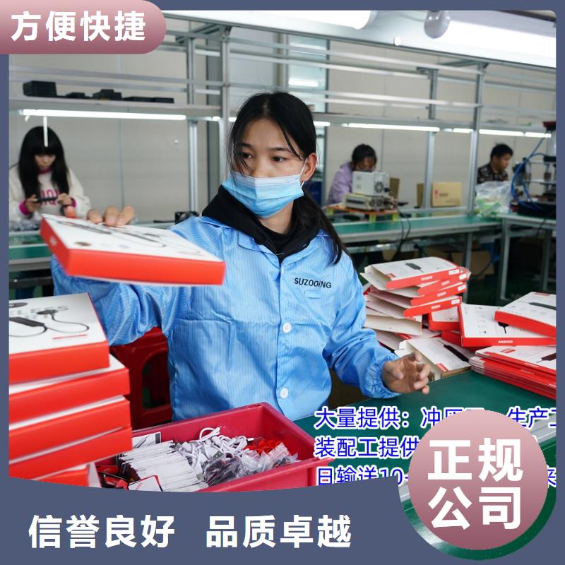 劳务派遣【劳务派遣】专业品质