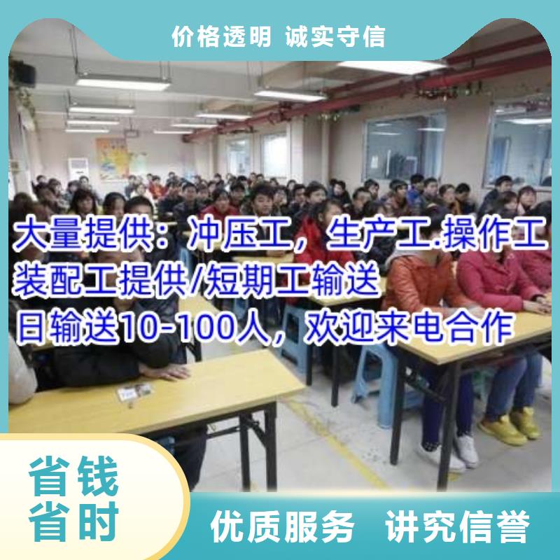 劳务派遣人事工作价格低于同行