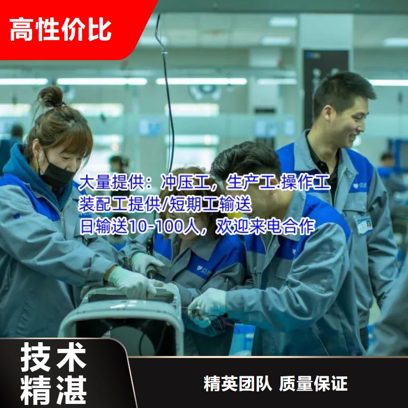 劳务派遣【劳务派遣工作】质优价廉