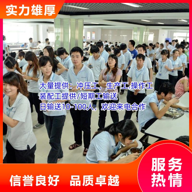 劳务派遣,【劳务派遣工作】明码标价