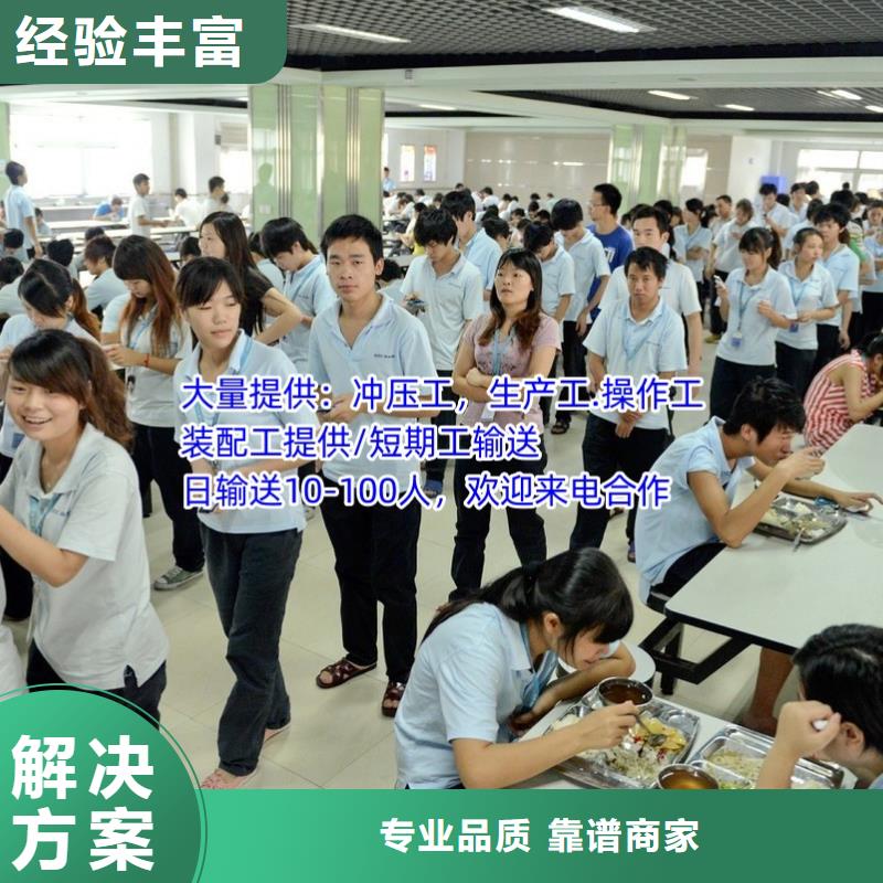 祖庙街道劳务派遣现货齐全