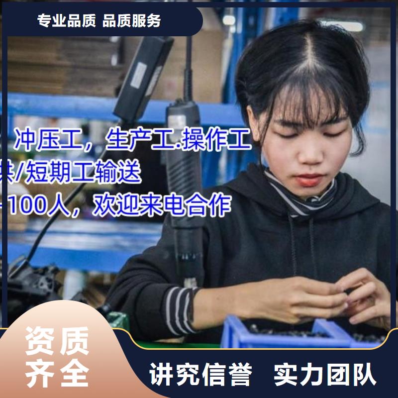 劳务派遣,【外包劳务】品质服务