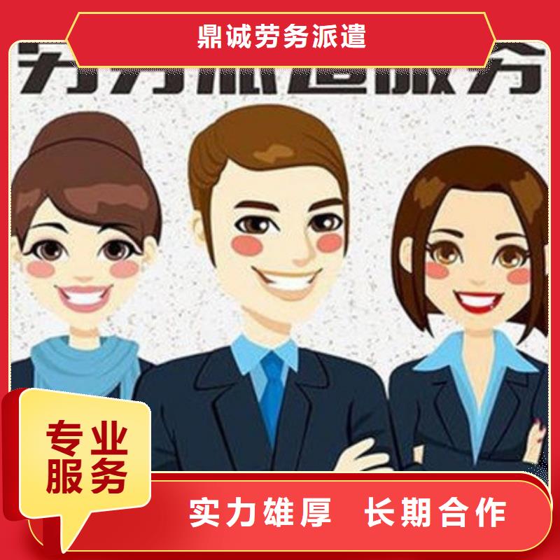 劳务派遣-【劳务派遣合同】团队