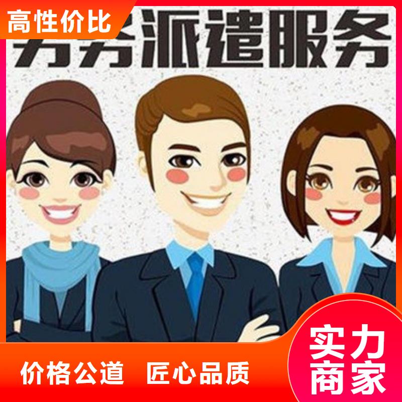 劳务派遣正规出国劳务精英团队