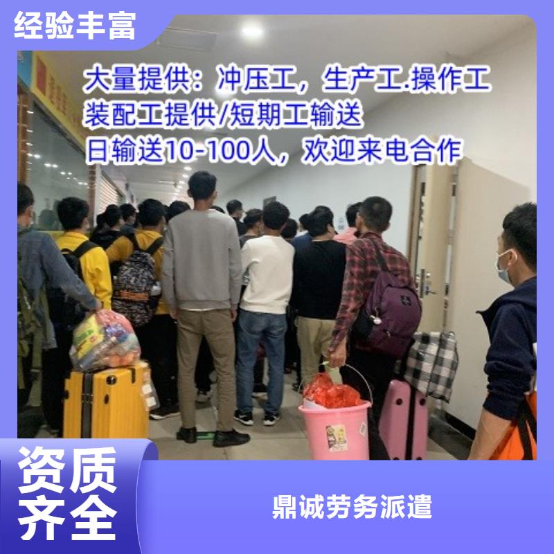 劳务派遣劳务价格公道