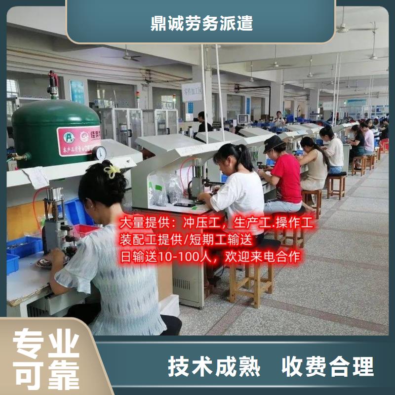 出国劳务视频-大悟|孝昌|十堰|黄石|武汉|恩施|襄阳|咸宁|宜昌出国劳务技术可靠-鼎诚劳务派遣(孝感市分公司)