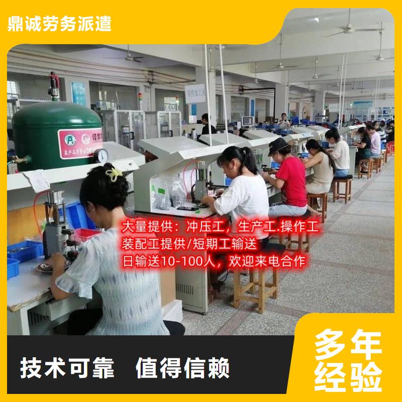 劳务派遣-劳动派遣公司技术精湛