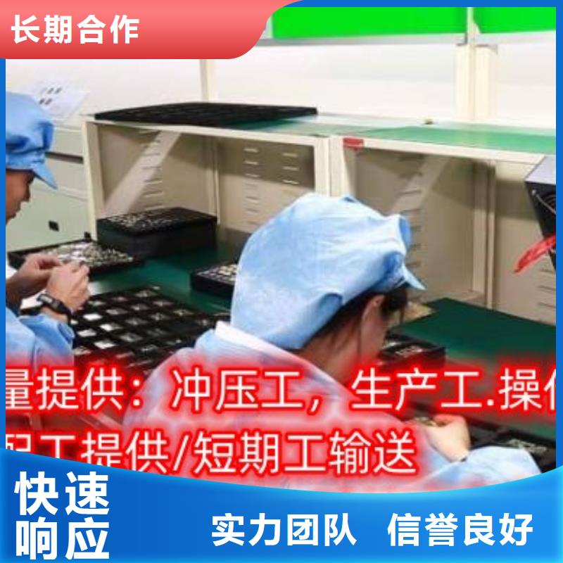 【劳务派遣】 出国务工途径拒绝虚高价