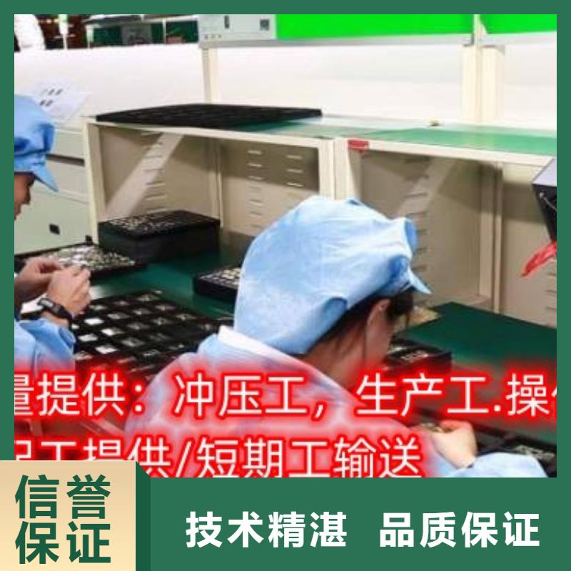 劳务派遣劳务工派遣值得信赖