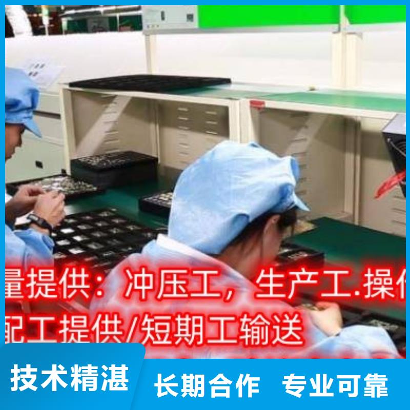 劳务派遣_劳务派遣许可证实力团队
