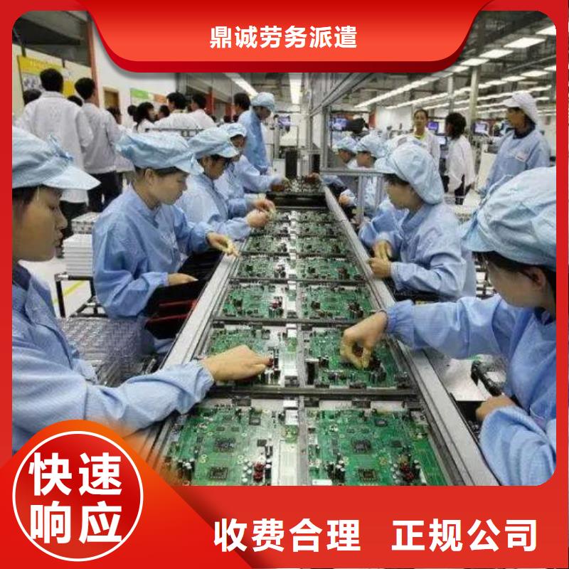 劳务派遣人力外包品质服务