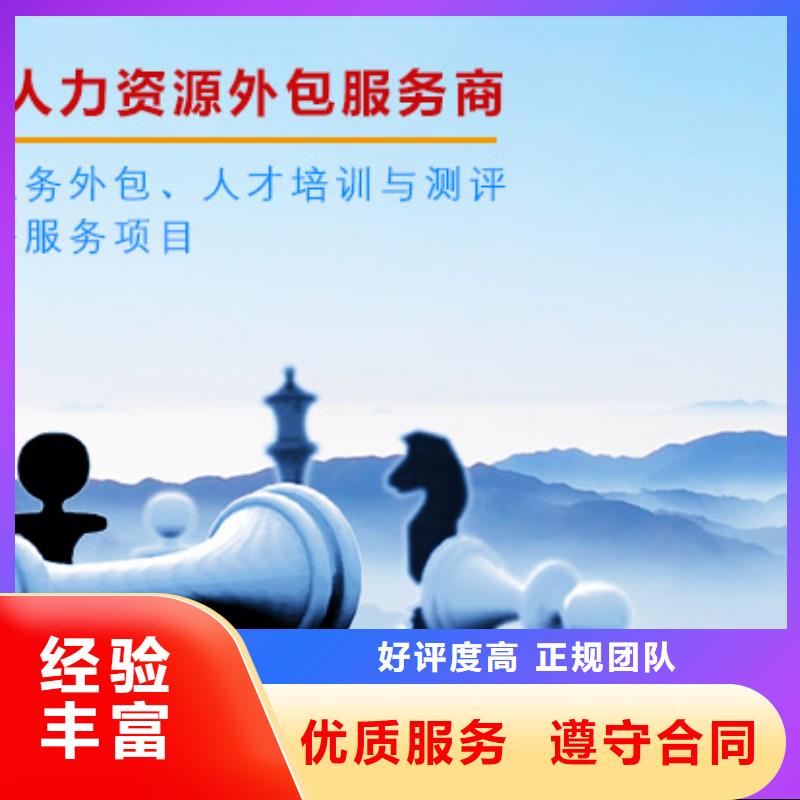 劳务派遣,劳务外包公司一对一服务