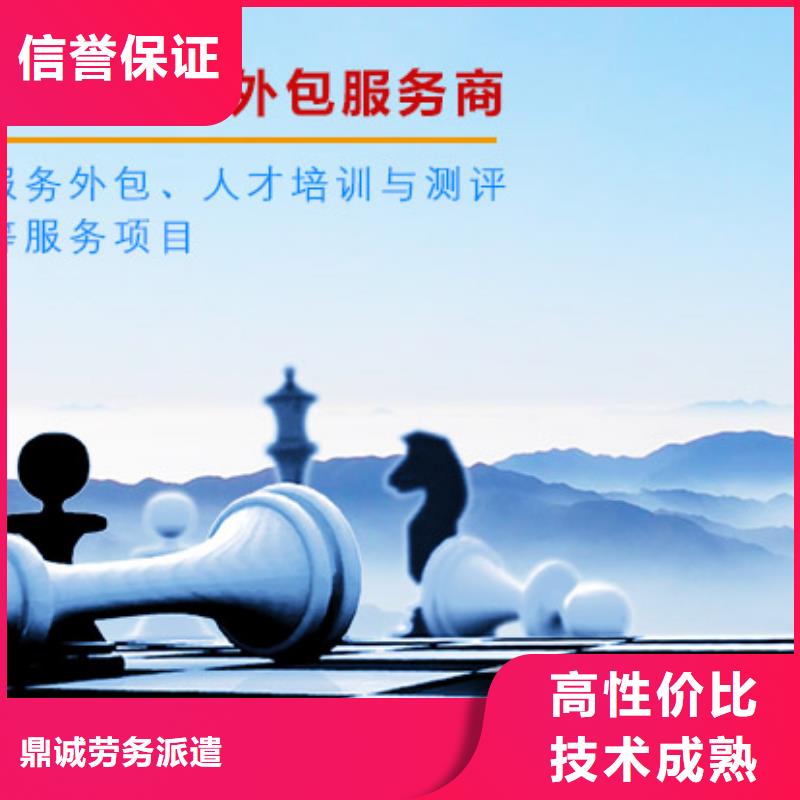 【劳务派遣】国际派遣服务热情